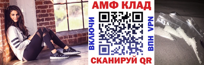 АМФЕТАМИН VHQ Малая Вишера