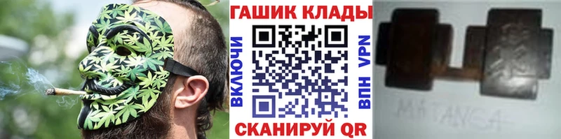 ГАШ убойный omg рабочий сайт Малая Вишера