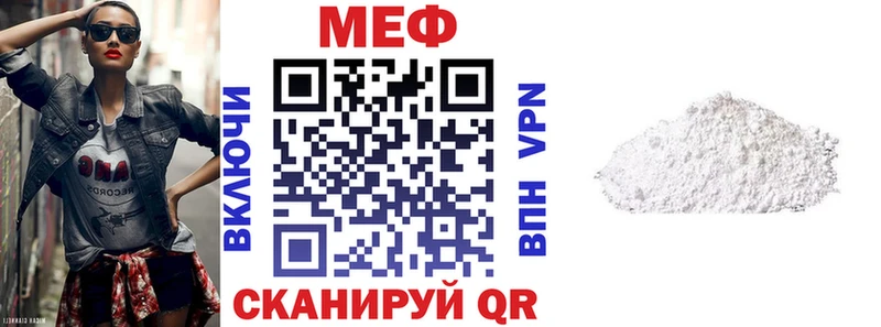 МЯУ-МЯУ VHQ  цены наркотик  darknet формула  Малая Вишера 