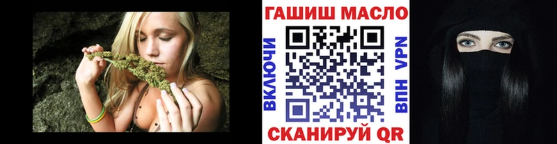 маркетплейс Telegram Малая Вишера Дистиллят ТГК концентрат omg ссылка